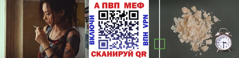 Купить наркотики сайты Братск ГАШ hydra ссылки МЕФ
