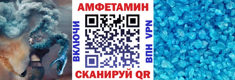 Amphetamine 97%  Братск 