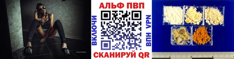 ОМГ ОМГ маркетплейс  сколько стоит  Братск  Alfa_PVP крисы CK 