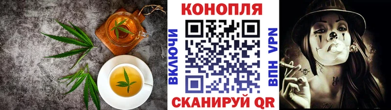 mega ССЫЛКА  наркошоп  Братск  Cannafood марихуана 