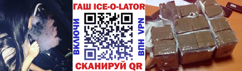 OMG рабочий сайт  Братск  Гашиш Premium 