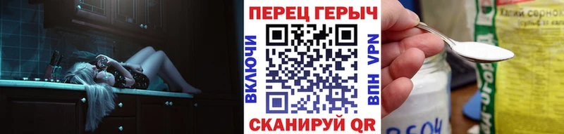 MEGA рабочий сайт  Братск  ГЕРОИН хмурый  купить наркотик 