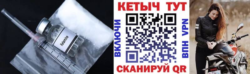kraken онион  Братск  Кетамин VHQ 