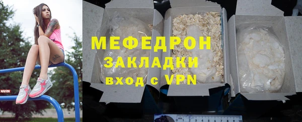 молекула духа Липки