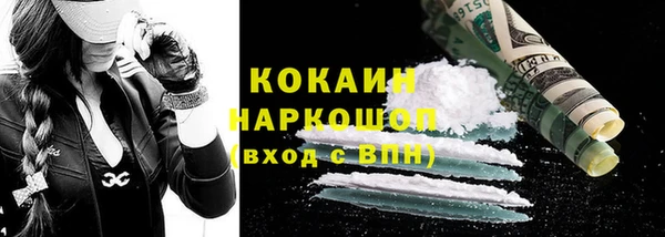 молекула духа Липки