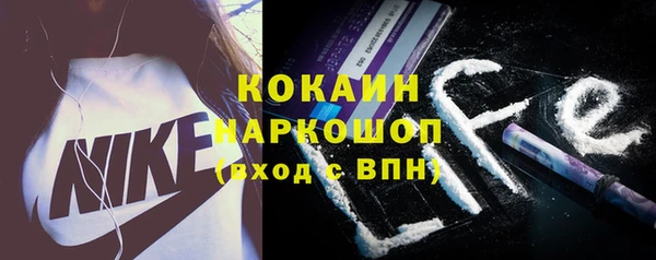 эйфоретик Лабытнанги