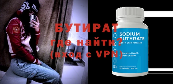 прущие грибы Нестеровская