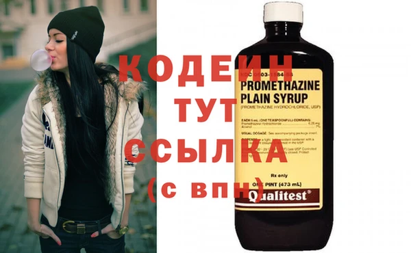 экстази Лагань