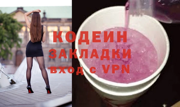 кокаин VHQ Лихославль