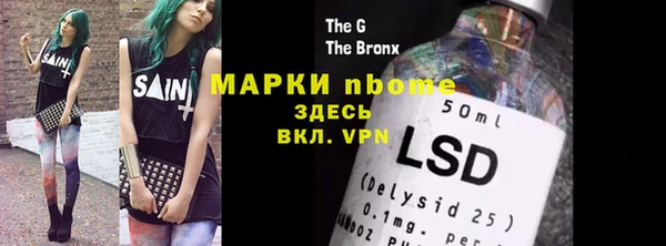 экстази Лагань