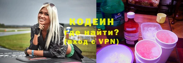 молекула духа Липки
