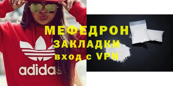 эйфоретик Лабытнанги