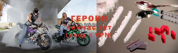 кокаин VHQ Лихославль