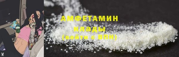 молекула духа Липки