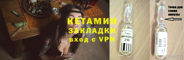 эйфоретик Лабытнанги