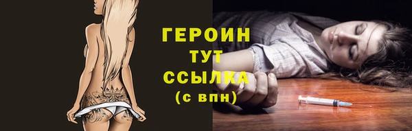 экстази Лагань