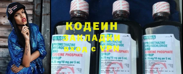 молекула духа Липки