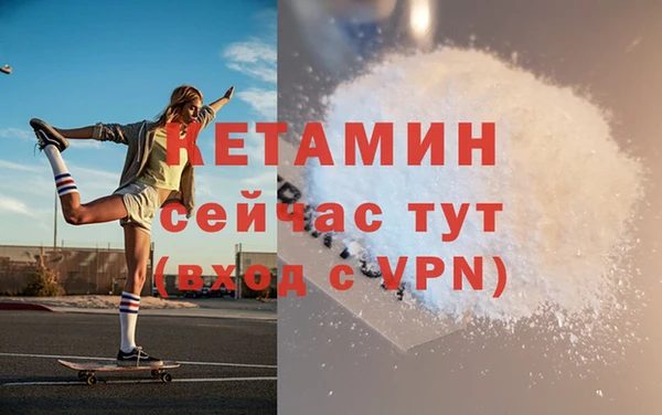 экстази Лагань