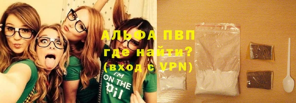экстази Лагань