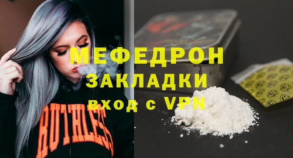 эйфоретик Лабытнанги