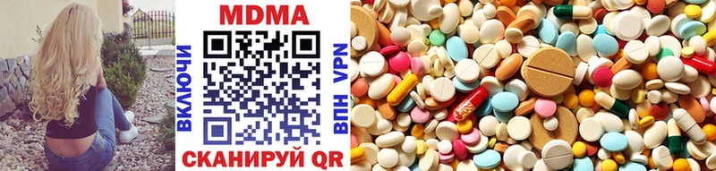 MDMA молли  дарнет шоп  Братск 