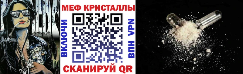 купить закладку  Братск  Меф мяу мяу 