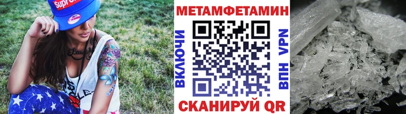 Первитин винт  хочу   OMG вход  Братск 