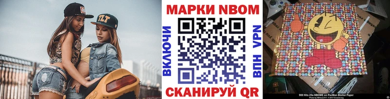как найти Братск маркетплейс наркотические препараты Марки N-bome 1,8мг