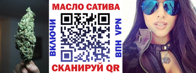 ТГК вейп  mega ссылка  Братск 